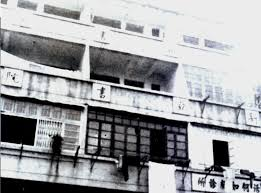 華夏書院簡史