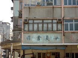 華夏書院簡史